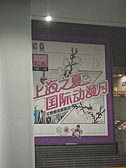 画像ギャラリー No.021のサムネイル画像 / いきなりアジア最大規模のゲームショウに飛躍したBilibili Worldは,胡坐をかくときが来たのだろうか