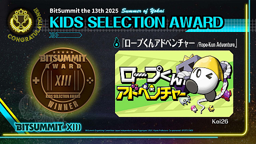 ꡼ No.002Υͥ / 2026ǯΡBitSummitפγ52224˷ꡣ̽ŸԸα糫ϻ2025ǯ11ͽ