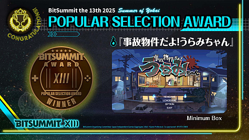 ꡼ No.003Υͥ / 2026ǯΡBitSummitפγ52224˷ꡣ̽ŸԸα糫ϻ2025ǯ11ͽ