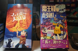 ꡼ No.003Υͥ / BitSummit the 13thץܡɥॳʡޤȤᡣޤǤߤκʤ顤ϤÿΤޤǡ¿̤ʥबоBitSummit