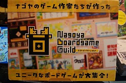 ꡼ No.029Υͥ / BitSummit the 13thץܡɥॳʡޤȤᡣޤǤߤκʤ顤ϤÿΤޤǡ¿̤ʥबоBitSummit