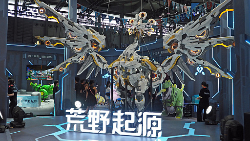 ꡼ No.008Υͥ / Υॷ祦ChinaJoy 2025׳롪 ٥ȵϤηĴʳˤTGS渪ɡƤΥĥľ峤740ҰʾŸCJ2025