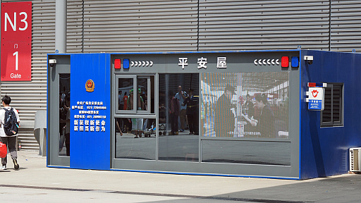 ꡼ No.048Υͥ / Υॷ祦ChinaJoy 2025׳롪 ٥ȵϤηĴʳˤTGS渪ɡƤΥĥľ峤740ҰʾŸCJ2025