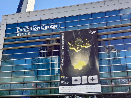 ꡼ No.003Υͥ / ڹΥǥŸBIC Festival 2025פΥե饤󥤥٥Ȥ롣ǥĤʤȽв3֡BIC2025