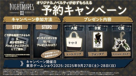 ꡼ No.013Υͥ / ֥ȥʥȥᥢ3פ֥ǥ󥹥ȡ꡼ ॹȥ󥸥㡼פʤɤλͷ֡ХʥॳTGS2025νŸ