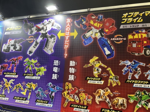 画像ギャラリー No.008のサムネイル画像 / 「東京おもちゃショー2025」会場レポート。子どもはもちろん,大人も楽しめる新作玩具が多数登場