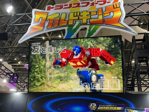 画像ギャラリー No.009のサムネイル画像 / 「東京おもちゃショー2025」会場レポート。子どもはもちろん,大人も楽しめる新作玩具が多数登場