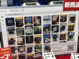 ꡼ No.053Υͥ / 㥷硼2025ײݡȡҤɤϤͤڤ뿷¿о