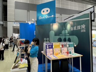 ꡼ No.056Υͥ / 㥷硼2025ײݡȡҤɤϤͤڤ뿷¿о