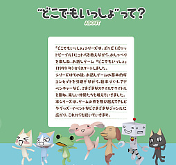 ꡼ No.034 | Υ󥿥ӥ塼ǭϡƥ󡣸SIEĽʿ᤬BICǸڹ񥤥ǥθϡ֤⤦23ǯɥȤ⡩