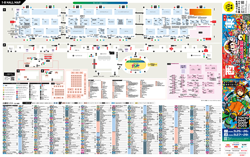 ꡼ No.002Υͥ / ॷ祦2025סΥޥåפCESAŤοץȡGAME with YOU פⳫ