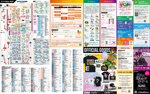 ꡼ No.003Υͥ / ॷ祦2025סΥޥåפCESAŤοץȡGAME with YOU פⳫ