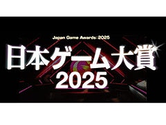 ܥ2025סǥʡޤο8̾ȯɽˡĹϺ