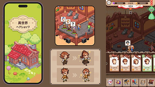 ꡼ No.011Υͥ / TGS 2025˴ڹΥȤƱŸꥢSEOUL X GYEONGGI GAME ALLEYפо졣17ȥδڹȯͷǤPR