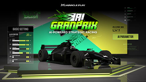 ꡼ No.017Υͥ / TGS 2025˴ڹΥȤƱŸꥢSEOUL X GYEONGGI GAME ALLEYפо졣17ȥδڹȯͷǤPR