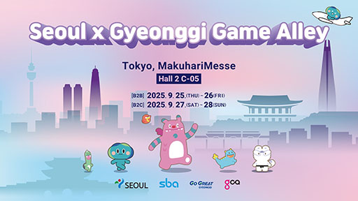 ꡼ No.019Υͥ / TGS 2025˴ڹΥȤƱŸꥢSEOUL X GYEONGGI GAME ALLEYפо졣17ȥδڹȯͷǤPR