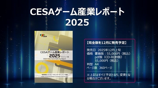 ꡼ No.005Υͥ / ॷ祦2026פϡ˾Ȥʤ5֤ǤγŤˡTGS2025