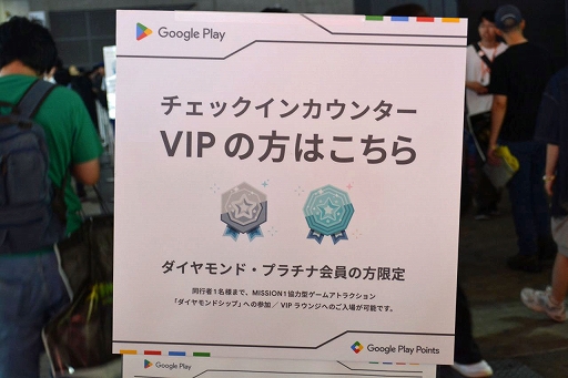 ꡼ No.003Υͥ / Google Play֡˹ԤС3000ݥȤ餤館뤫⡣ץʡɲϲαޤ­򱿤֤٤TGS2025