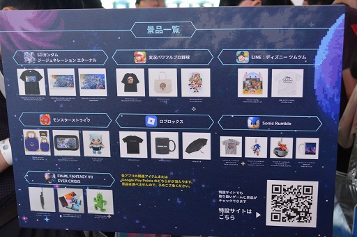 ꡼ No.004Υͥ / Google Play֡˹ԤС3000ݥȤ餤館뤫⡣ץʡɲϲαޤ­򱿤֤٤TGS2025