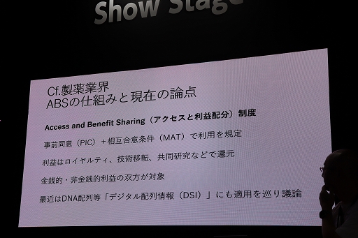 ꡼ No.007Υͥ / ೫ȯAIѤ뤿ˤϡƤɤθ򤹤٤ǿAIҲ𤵤줿ơ٥ȤݡȡTGS2025