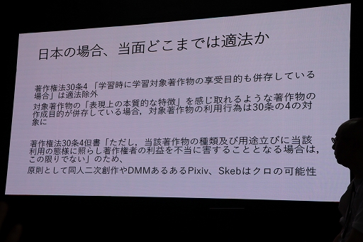 ꡼ No.013Υͥ / ೫ȯAIѤ뤿ˤϡƤɤθ򤹤٤ǿAIҲ𤵤줿ơ٥ȤݡȡTGS2025
