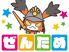 8 񥨥󥿥ޤĤפ˥ϥॹroom6λäꡣƥ᡼νŸ1Ƥ餫