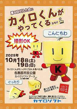 ꡼ No.001Υͥ / եȡ󤿤Ÿ󥢥ƥʥåפοå䡣֡Ԥ˥󥵥Х