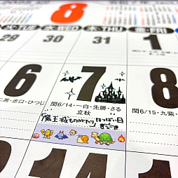 ꡼ No.010Υͥ / եȡ󤿤Ÿ󥢥ƥʥåפοå䡣֡Ԥ˥󥵥Х