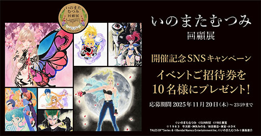 ꡼ No.007Υͥ / ֤ΤޤĤ߲Ÿס125ޥ륤ƥͤǳŷꡣ̤ȯɽʤ̡踶Ƥʤɡ120ĶΥʥ褬