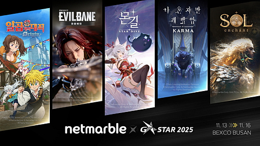 ꡼ No.006Υͥ / G-STAR 2025νŸƤ餫ˡ֥ѥɥХפ졤ٰͺᡤëѼᡤ襳ʤܤΥꥨ¿