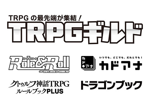 画像ギャラリー No.011のサムネイル画像 / アナログゲームの国内最大級イベント「ゲームマーケット2025秋」,11月22日と23日に幕張メッセで開催。過去最多の1368ブースが出展予定