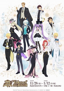 ꡼ No.003Υͥ / ֥ƥ륺 ֡ץ꡼30ǯŸTALES OF 30th MUSEUMס1128ëǳšåȡå1Ƥ