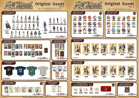 ꡼ No.005Υͥ / ֥ƥ륺 ֡ץ꡼30ǯŸTALES OF 30th MUSEUMס1128ëǳšåȡå1Ƥ