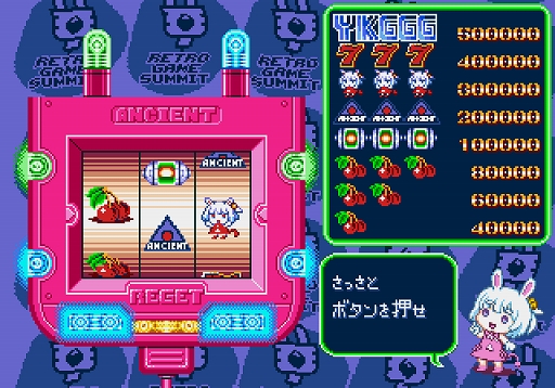 画像ギャラリー No.003のサムネイル画像 / レトロゲームの祭典「RETRO GAME SUMMIT Lv.5」,2026年3月21日に東京たま未来メッセで開催。古代祐三氏,高橋名人氏らゲストが登壇