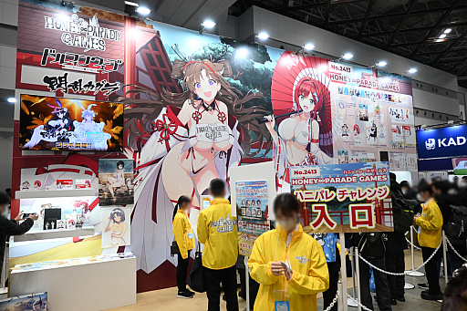 ���������꡼ No.079�Υ���ͥ������ / �֥��ߥå��ޡ����å�107�ץ�ݡ���NIKKE�פ�֥��ƥ饽��ס֥֥饦�������2�פʤɤΥ֡����Ǹ��������ץ쥤�䡼�򻣱Ƥ��Ƥ���