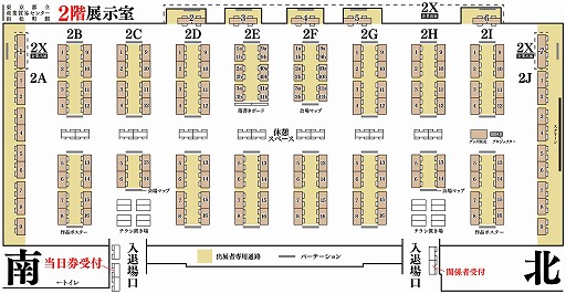 ���������꡼ No.002�Υ���ͥ������ / ����ǥ�������κ�ŵ�������������󥸥��11�ס�2��8���������Ω�����ǰץ��󥿡��ǳ��š���Ÿ305���Τ����������������åȤ����䳫��