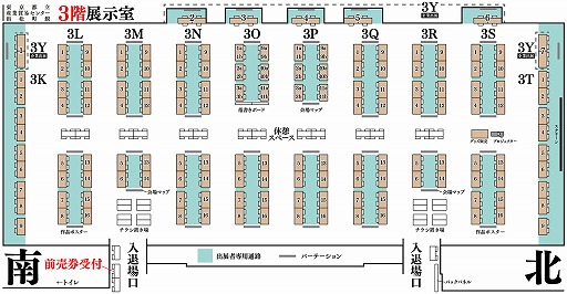 ���������꡼ No.003�Υ���ͥ������ / ����ǥ�������κ�ŵ�������������󥸥��11�ס�2��8���������Ω�����ǰץ��󥿡��ǳ��š���Ÿ305���Τ����������������åȤ����䳫��