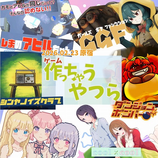 ���������꡼ No.001�Υ���ͥ������ / �Ŀͥ���������Ԥˤ�륤��ǥ���������Ÿ����ֺ�ä��㤦��Ĥ�Ÿ�ס�2��23������������ɤǳ��š�����̵���ǻ�ͷ�ץ쥤��ڤ����