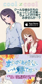 ���������꡼ No.007�Υ���ͥ������ / �Ŀͥ���������Ԥˤ�륤��ǥ���������Ÿ����ֺ�ä��㤦��Ĥ�Ÿ�ס�2��23������������ɤǳ��š�����̵���ǻ�ͷ�ץ쥤��ڤ����