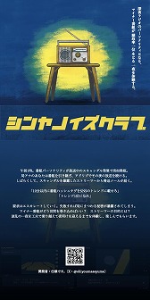 ���������꡼ No.018�Υ���ͥ������ / �Ŀͥ���������Ԥˤ�륤��ǥ���������Ÿ����ֺ�ä��㤦��Ĥ�Ÿ�ס�2��23������������ɤǳ��š�����̵���ǻ�ͷ�ץ쥤��ڤ����