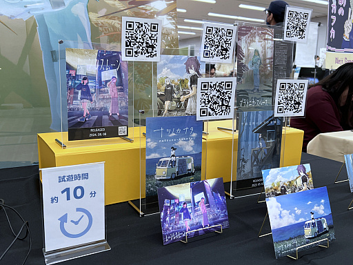 画像ギャラリー No.018のサムネイル画像 / 「東京ゲームダンジョン11」レポート（前編）。雪積もる真冬のゲムダン，だが開発者たちの熱は冷やせない