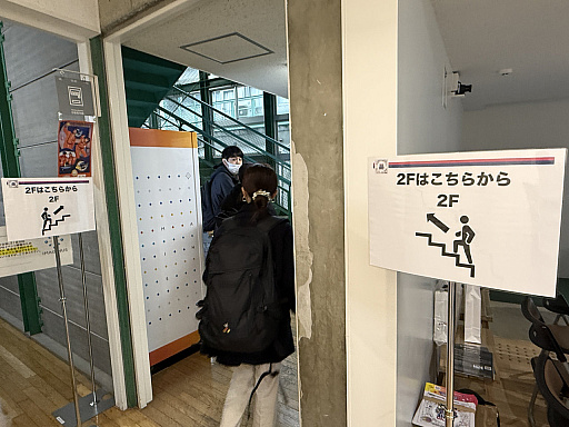 画像ギャラリー No.017のサムネイル画像 / 「TOKYO INDIE GAMES SUMMIT 2026」本日開催。街とつながるインディーゲームイベントを現地レポート