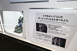 画像ギャラリー No.004のサムネイル画像 / 初音ミクがメカっぽくなって合金可動フィギュアに。本日から秋葉原で開催されている「METAL BUILD EXPO」をレポート