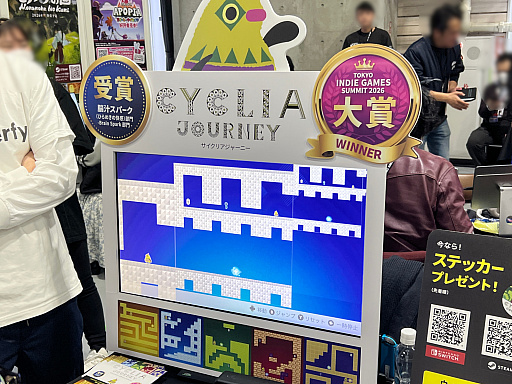 画像ギャラリー No.006のサムネイル画像 / 「TOKYO INDIE GAMES SUMMIT 2026」出展作品レポート(前編)。かつて学び舎だった会場に“正解のない表現”が集う!