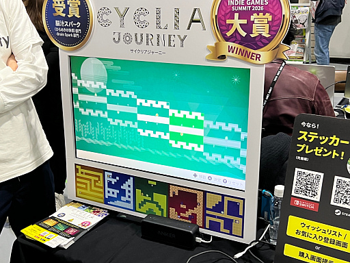 画像ギャラリー No.008のサムネイル画像 / 「TOKYO INDIE GAMES SUMMIT 2026」出展作品レポート(前編)。かつて学び舎だった会場に“正解のない表現”が集う!