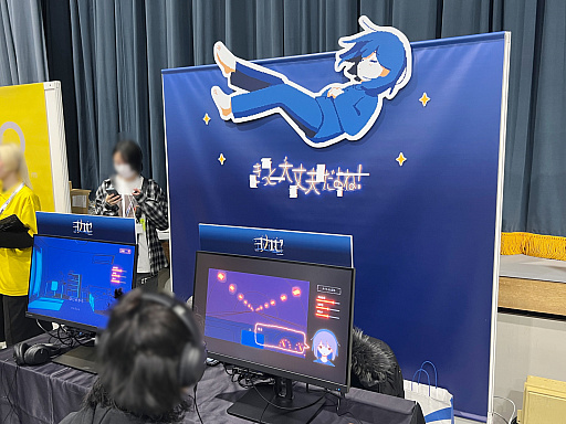 画像ギャラリー No.010のサムネイル画像 / 「TOKYO INDIE GAMES SUMMIT 2026」出展作品レポート(前編)。かつて学び舎だった会場に“正解のない表現”が集う!