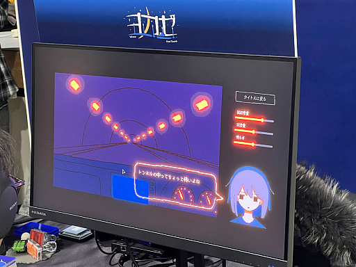 画像ギャラリー No.011のサムネイル画像 / 「TOKYO INDIE GAMES SUMMIT 2026」出展作品レポート(前編)。かつて学び舎だった会場に“正解のない表現”が集う!