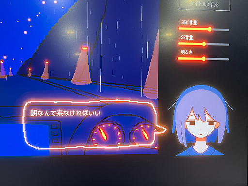 画像ギャラリー No.014のサムネイル画像 / 「TOKYO INDIE GAMES SUMMIT 2026」出展作品レポート(前編)。かつて学び舎だった会場に“正解のない表現”が集う!