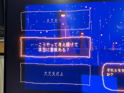 画像ギャラリー No.015のサムネイル画像 / 「TOKYO INDIE GAMES SUMMIT 2026」出展作品レポート(前編)。かつて学び舎だった会場に“正解のない表現”が集う!