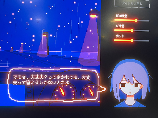 画像ギャラリー No.016のサムネイル画像 / 「TOKYO INDIE GAMES SUMMIT 2026」出展作品レポート(前編)。かつて学び舎だった会場に“正解のない表現”が集う!